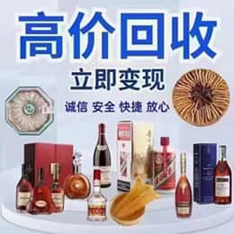 铜川市耀州远登烟酒商行