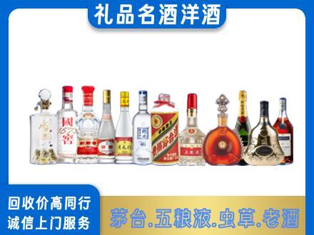 铜川市耀州烟酒回收店