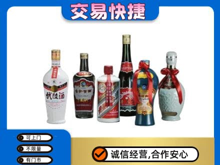 铜川市耀州名酒回收武陵酒.jpg