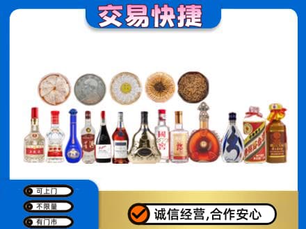 铜川市耀州名酒回收礼品.jpg