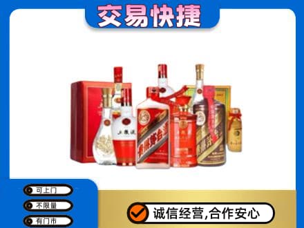 铜川市耀州名酒回收酒水.jpg