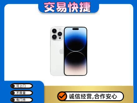 铜川市耀州回收旧手机