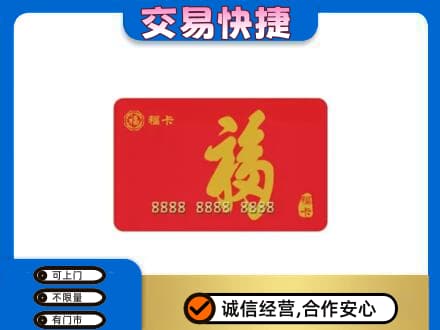 铜川市耀州回收福卡