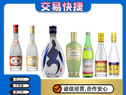 铜川市耀州回收汾酒多少钱