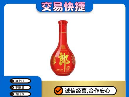 铜川市耀州名酒回收红花郎.jpg