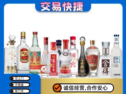 铜川市耀州回收名酒