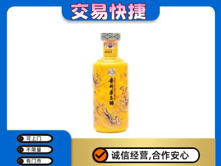 铜川市耀州回收散花茅台酒