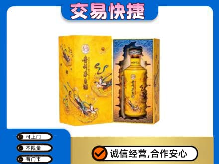 铜川市耀州回收散花飞天茅台酒