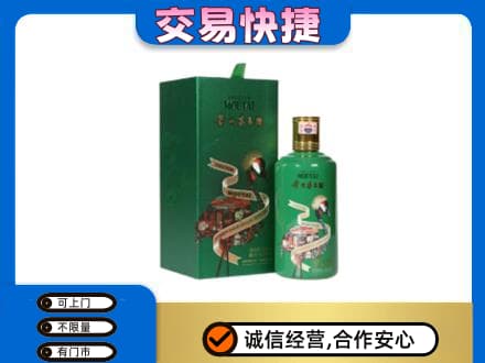 铜川市耀州回收茅台酒空瓶