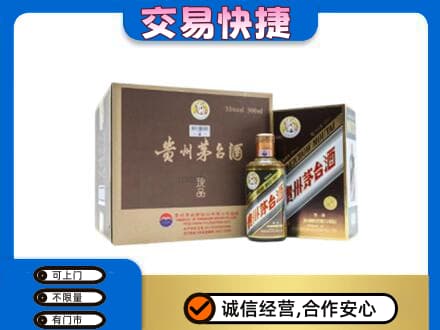 铜川市耀州茅台回收彩釉珍品.jpg