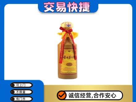 铜川市耀州回收15年茅台酒