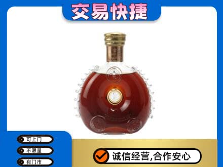 铜川市耀州回收洋酒行情