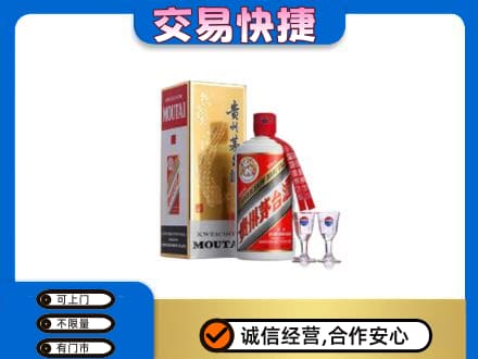 铜川市耀州回收茅台酒价格