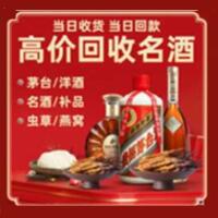 铜川市耀州远登烟酒商行